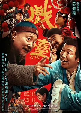 国产精品国产三级在线专区